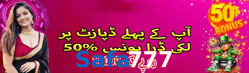 Safa777